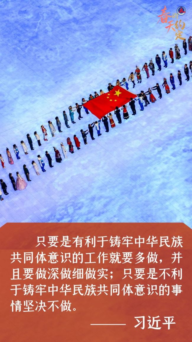 海报 | 春天的约定