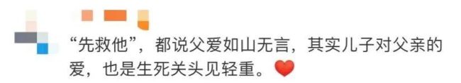 “我是癌症晚期，先救我爸！” 这一幕看哭了