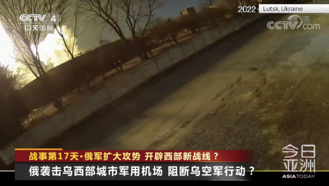 扩大攻势！俄军开辟西部新战线？