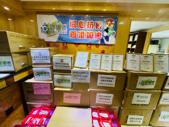 香港各界发起多项抗疫行动 同心协力抗击疫情