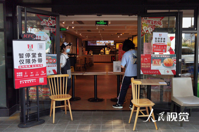 2022年3月13日，深圳市罗湖区一餐饮场所在门口贴出“暂停堂食，仅限外带”的告示。