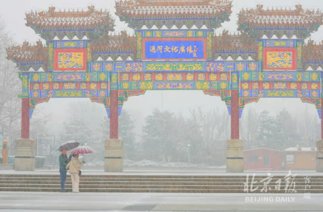北京鹅毛大雪幻化出一片“雪国”