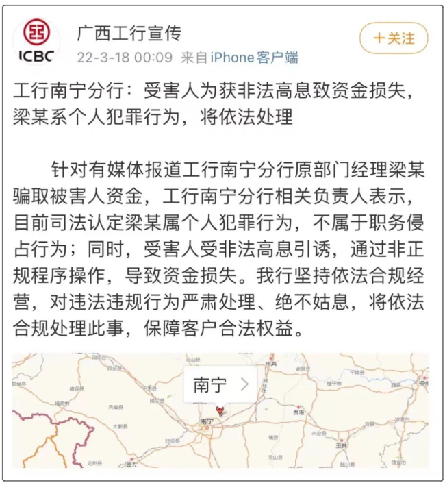 早报｜赵立坚怼法新社、“山东舰”通过台海北上