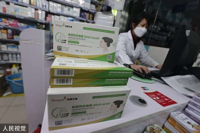 售价24.8元 新冠病毒自测试剂盒北京上市