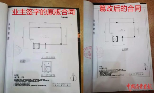 地下室竟当住宅卖！地产公司：不合理不代表不合法