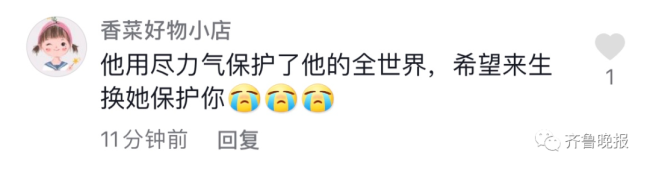 火灾中舍身救妻的丈夫凌晨去世，家属发声：会努力筹钱抢救其妻