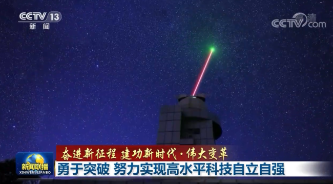 【奋进新征程 建功新时代·伟大变革】勇于突破 努力实现高水平科技自立自强