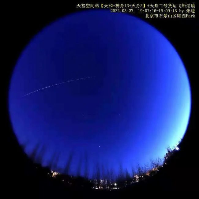 3月27日，中国空间站组合体、天舟二号货运飞船飞越北京市石景山区。（朱进 摄）