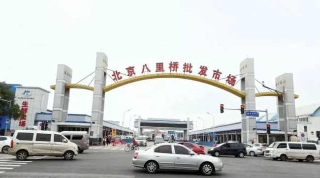 北京一市场香蕉摊位环境检出阳性 顺义市场也查出