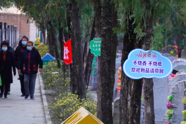 祭扫高峰将至，北京清明假期三天预计近百万人扫墓