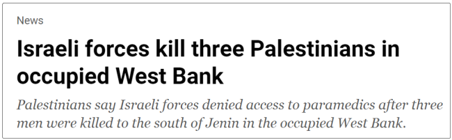 巴以在约旦河西岸再爆冲突，3名巴勒斯坦人死亡
