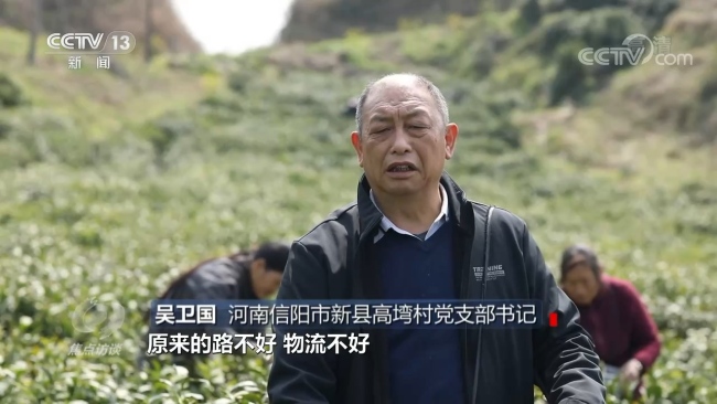 焦点访谈：缅怀·前行 不忘来时路 奋进新征程