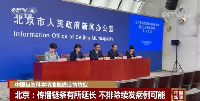 中国各地压实责任精准防控 统筹推进疫情防控和经济社会发展