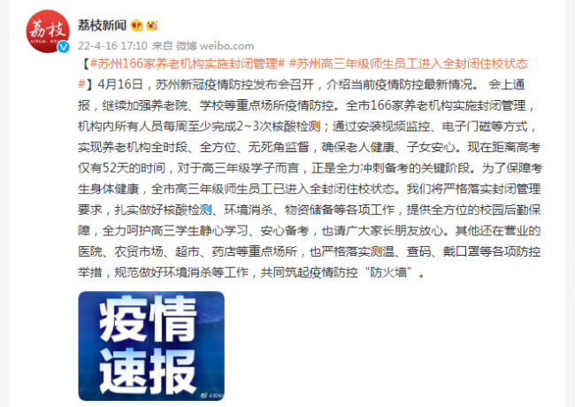 党的二十大将于10月16日上午10时在京举行 - 菠菜圈 - World Cup 2022 百度热点快讯