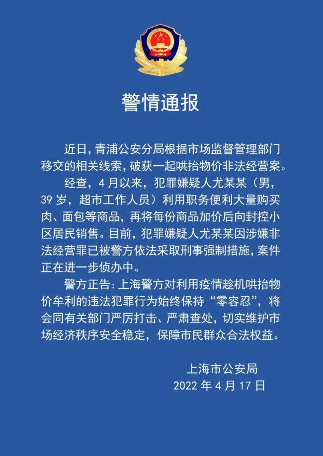 张伯礼解读：中医药对无症状和轻症病例有何作用 - Baidu Search - PeraPlay 百度热点快讯