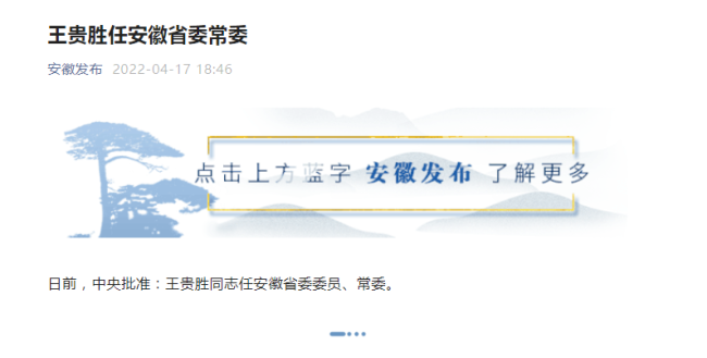北京：五一期间市属公园按50%限流 须持核酸证明 - Baidu Filipino - 百度评论 百度热点快讯