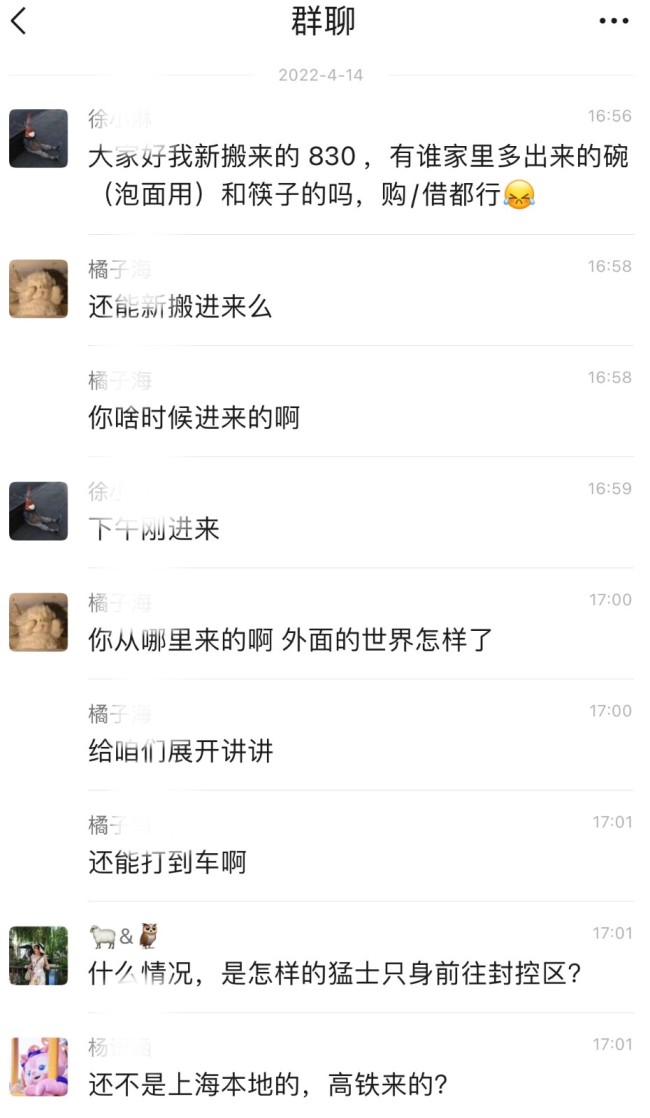 男子从苏州搬家到上海被邻居调侃：