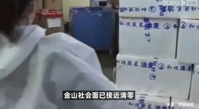 央视报道上海超市疑摆拍?官方回应：真实画面