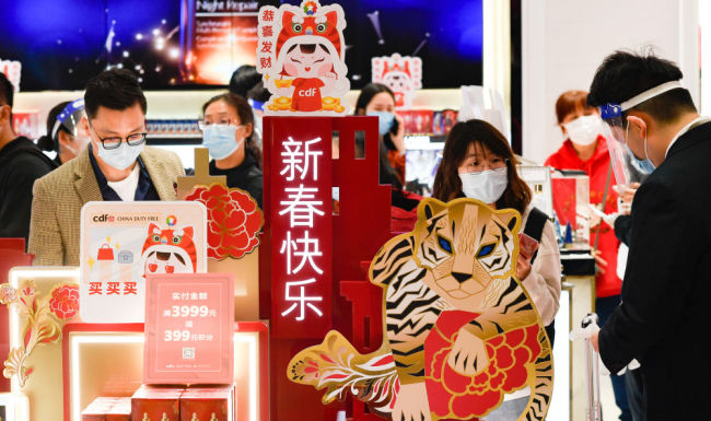 中国经济面面观