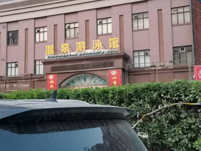 郑州一游泳馆坍塌致3死9伤