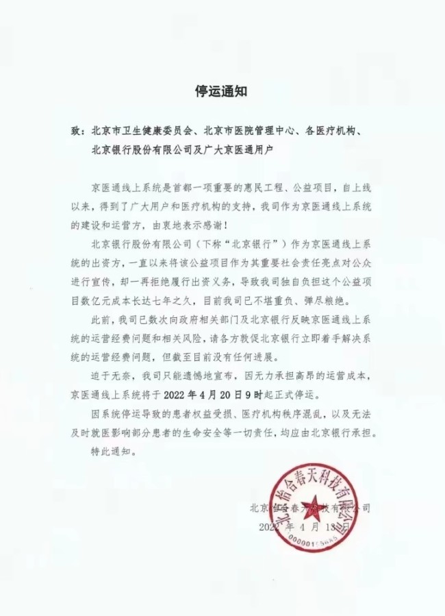 上海2022年4、5、6月份申报纳税期限延长至6月30日 - Apple - World Cup 2022 百度热点快讯