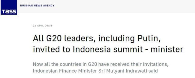 俄媒：俄罗斯总统普京已获得出席G20峰会邀请
