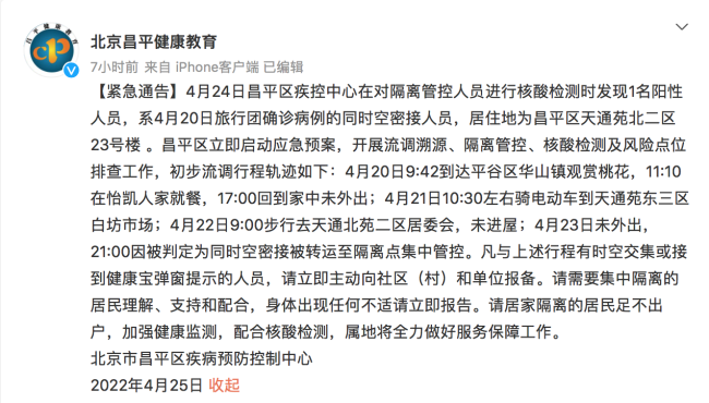 中国驻美使馆：中方要求取消佩洛西访台 - Peraplay Sports - 博牛门户 百度热点快讯