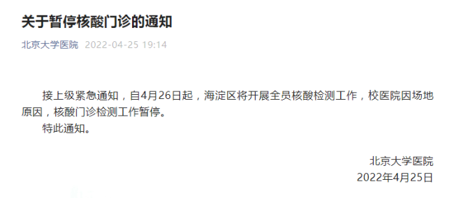 中国第39次南极考察今天启航 - Baidu Search - PeraPlay.Org 百度热点快讯