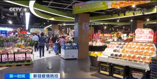 北京：各连锁超市备货充足 延长营业时间