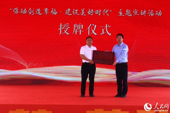 厦门市工悦领读特色宣讲活动走进中建海峡项目现场