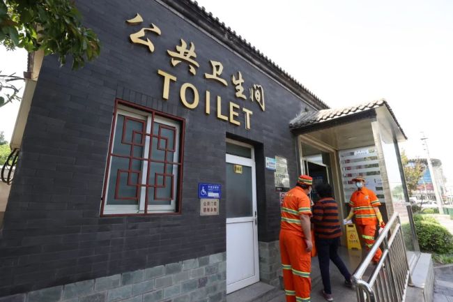 北京试点进入公厕扫健康宝
