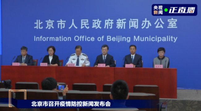 晚报|北京2地升级高风险、上海今年秋季高考统考延期