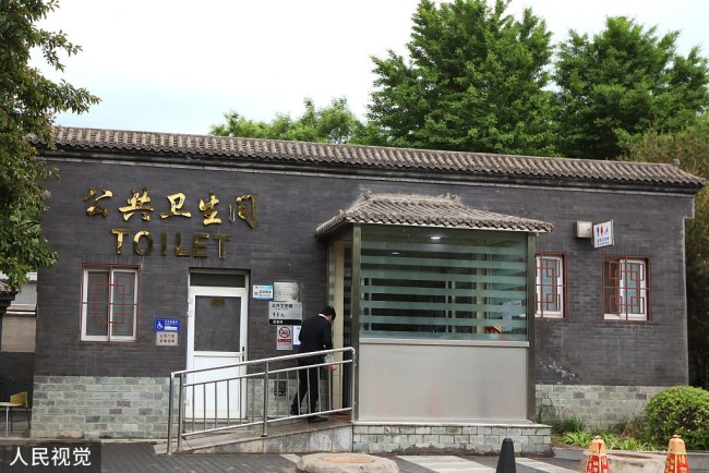 上厕所先扫码 北京东城113座公厕开始试点扫码