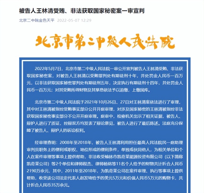 晚报|北京2地升级高风险、上海今年秋季高考统考延期