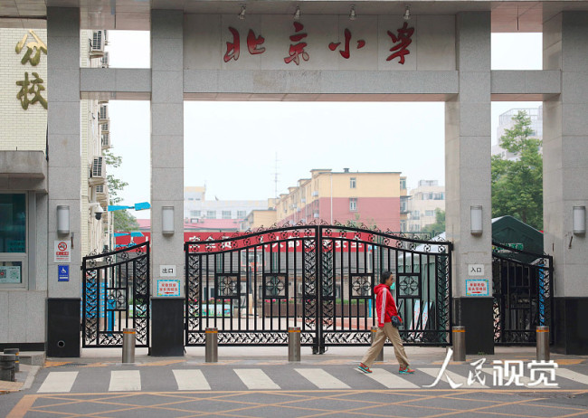 北京新增7例本土感染者 多人近期由外省抵京_20Bet_百度热点快讯