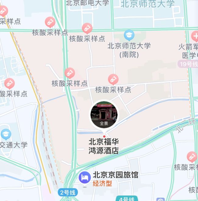 北京海淀一酒店累计报告感染者17例 多区提醒