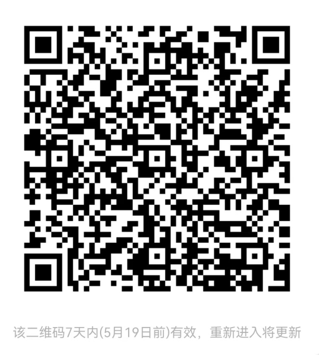 北京十二区13日倡导居家办公，14日15日居家休息