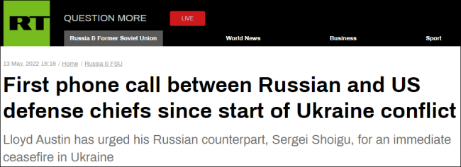 美俄防长俄乌冲突以来首次通话 讨论乌克兰等问题