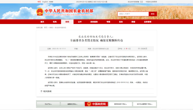 今天起，这些新规将影响你我生活 - Rich88 - Peraplay Gaming 百度热点快讯