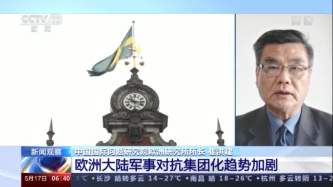 芬兰瑞典若加入北约对俄意味着什么：北约影响力抵达北极，俄罗斯不安全感上升