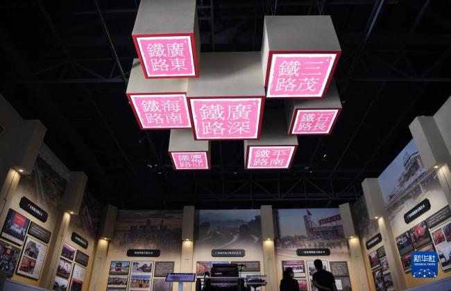 广州铁路博物馆正式开放