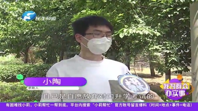 郑州一老师漏掉15名考生高考报名