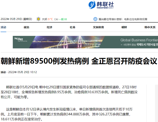 法新社中国记者造谣北京警方阻拦拍摄核酸现场 - Shrink URL - 百度评论 百度热点快讯