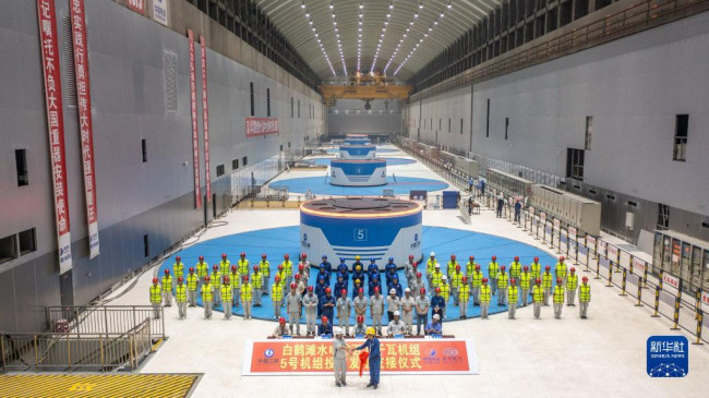 5月30日拍摄的白鹤滩水电站5号机组投产发电交接仪式现场。