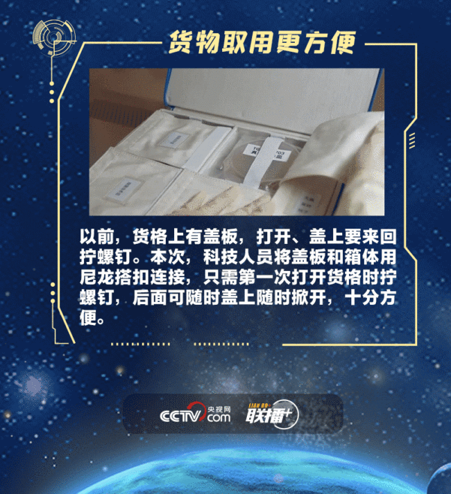 航天旅程｜九霄逐梦 总书记强调这两个字
