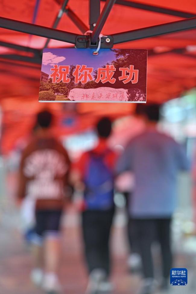 2022年高考拉开帷幕