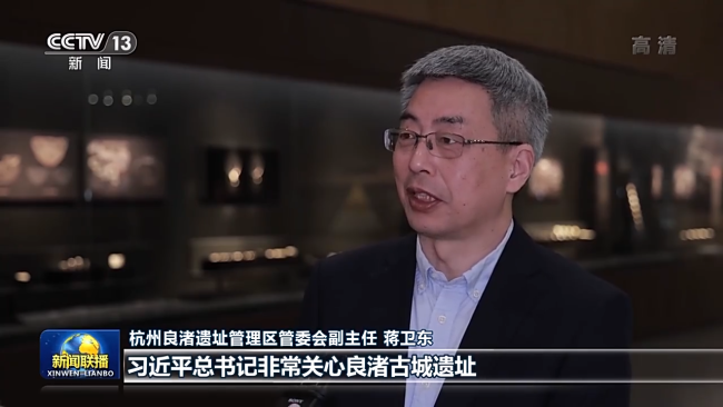 联播丨探寻文明根脉 筑牢自信根基