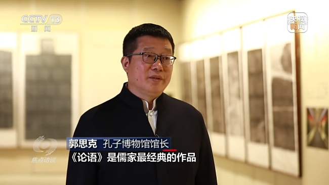 国宝自己会“说话”——让文物活起来