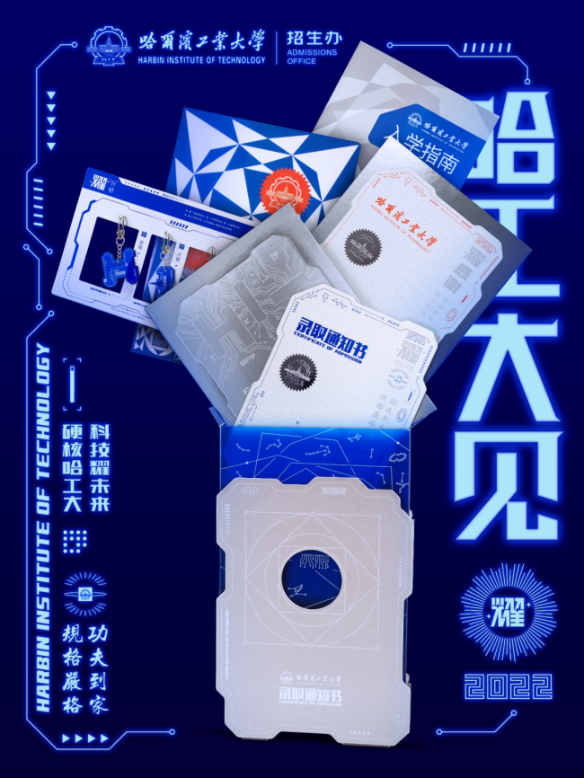 操场拼“航母”，硬核“招生广告”