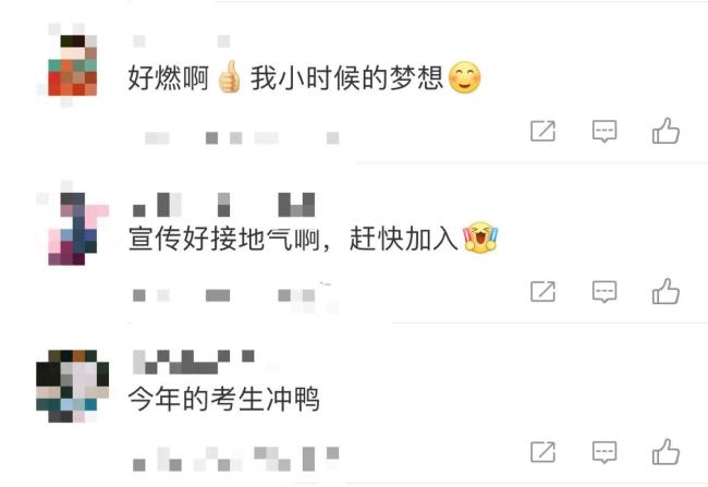 操场拼“航母”，硬核“招生广告”
